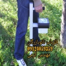 دستگاه 