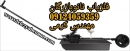 سیستم جی پی ار پیشرفته 
