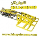 سیستم فلزیاب زیردریا 